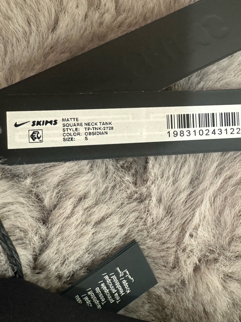 NWT NIKESKIMS SKIMS MATTE Square Neck Tank Size S Obsidian - Picture 3 of 6
